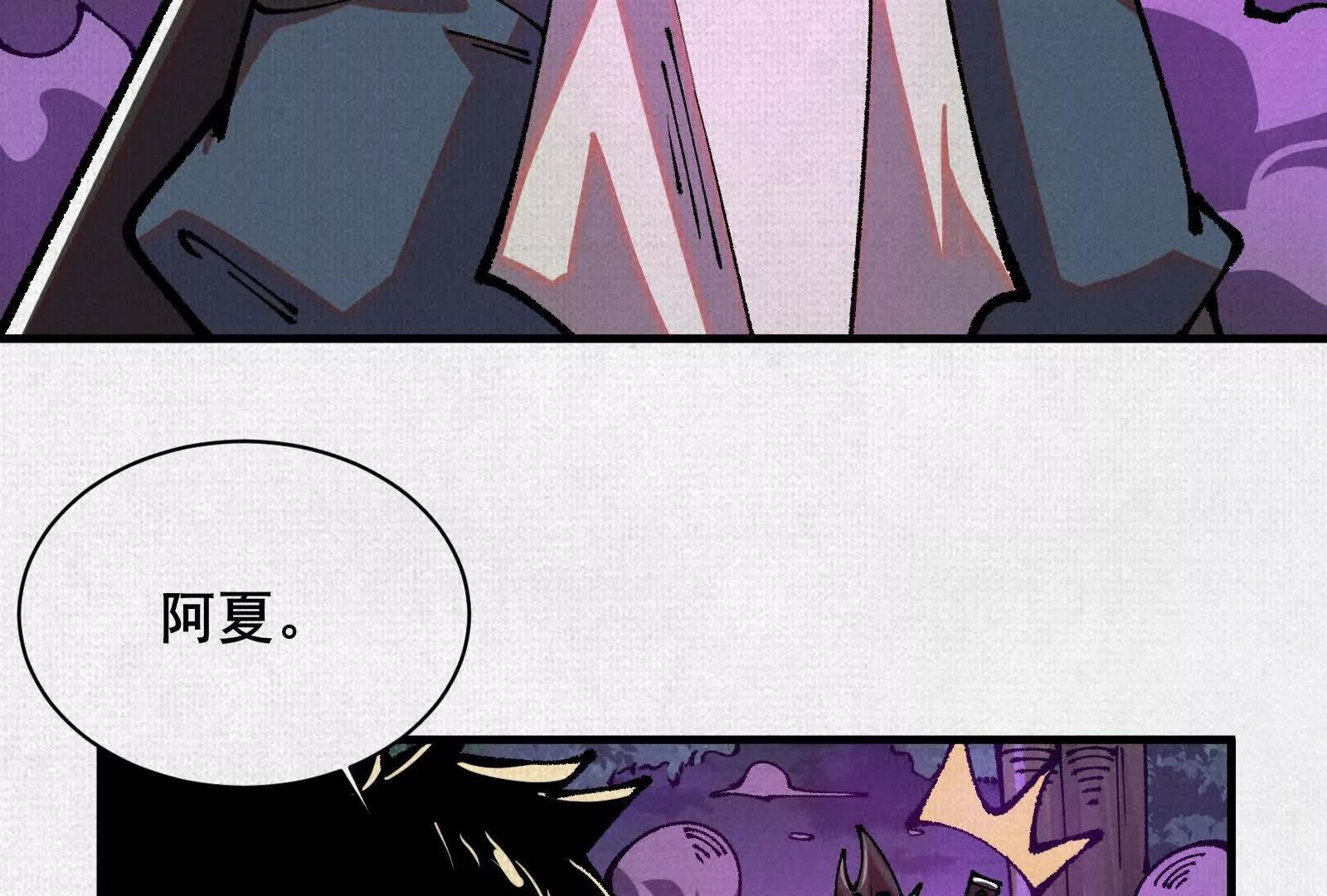 81 恨吧！(1/3)-第83话