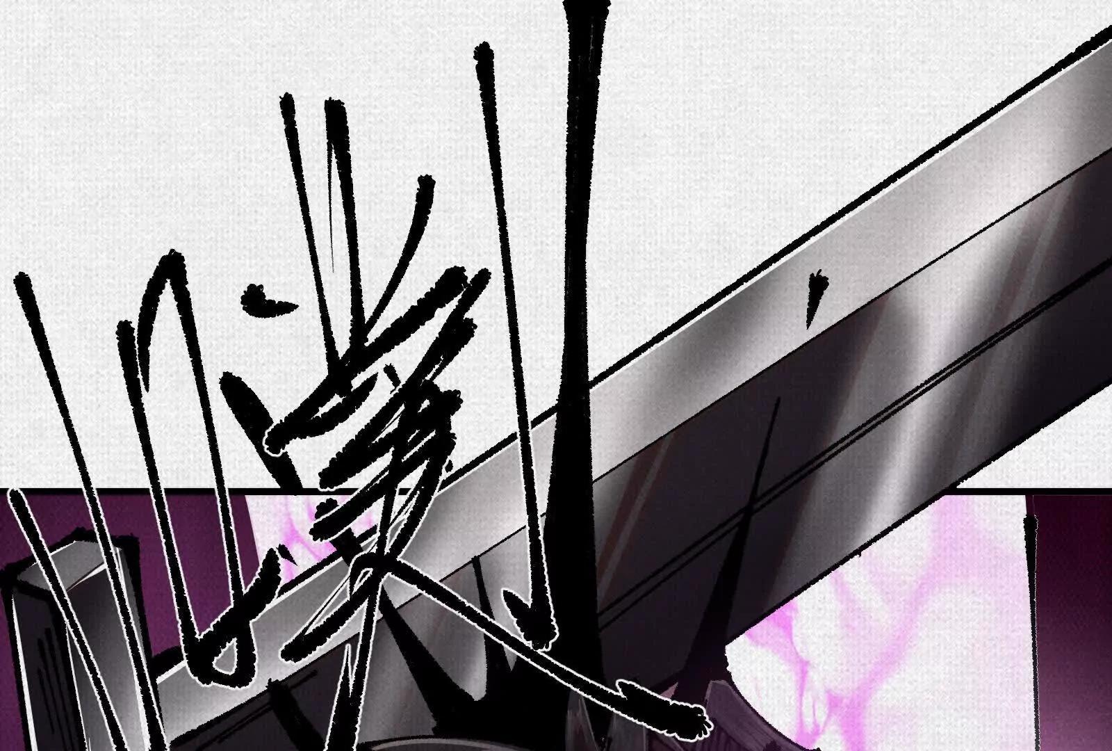 81 恨吧！(1/3)-第83话