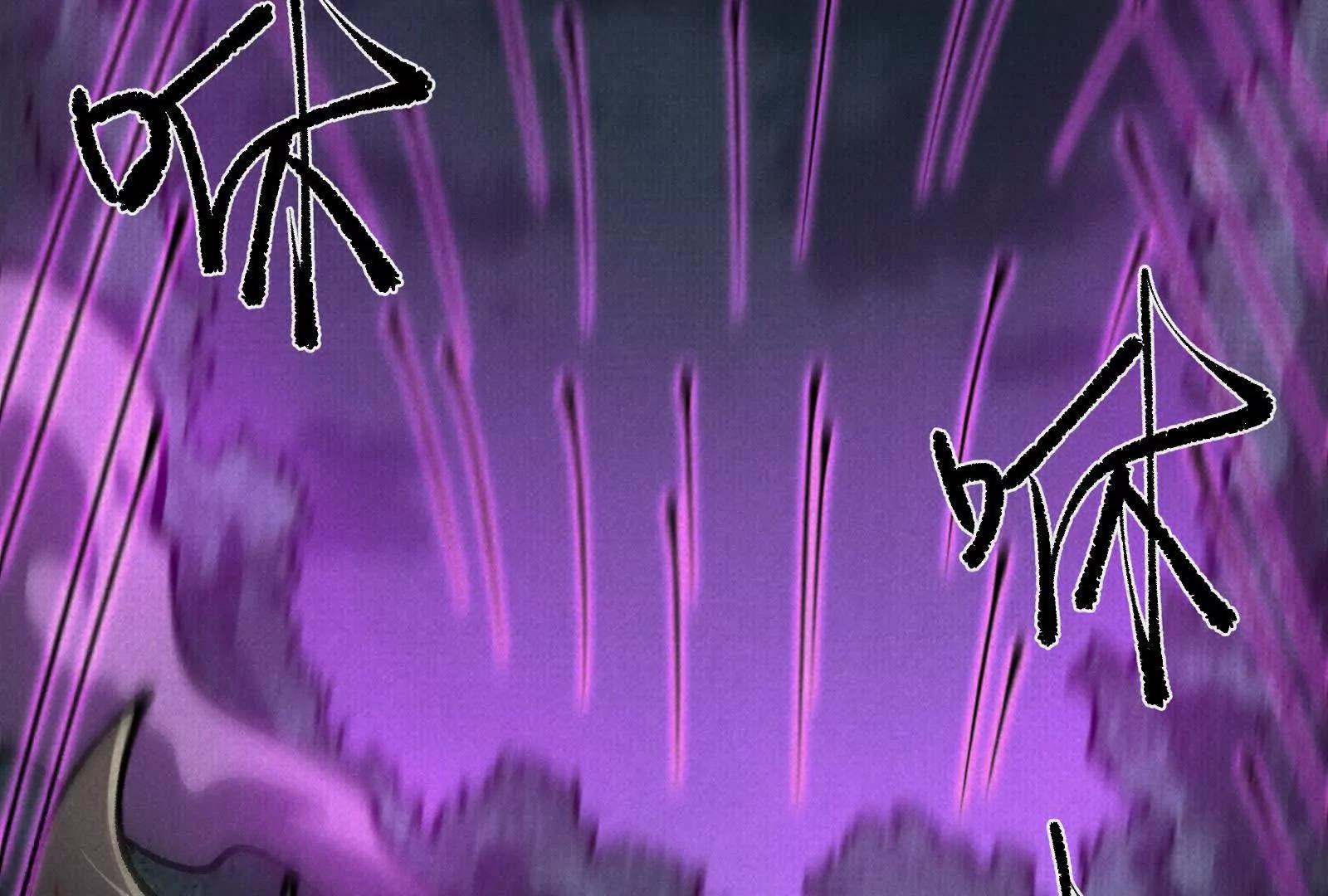 81 恨吧！(1/3)-第83话