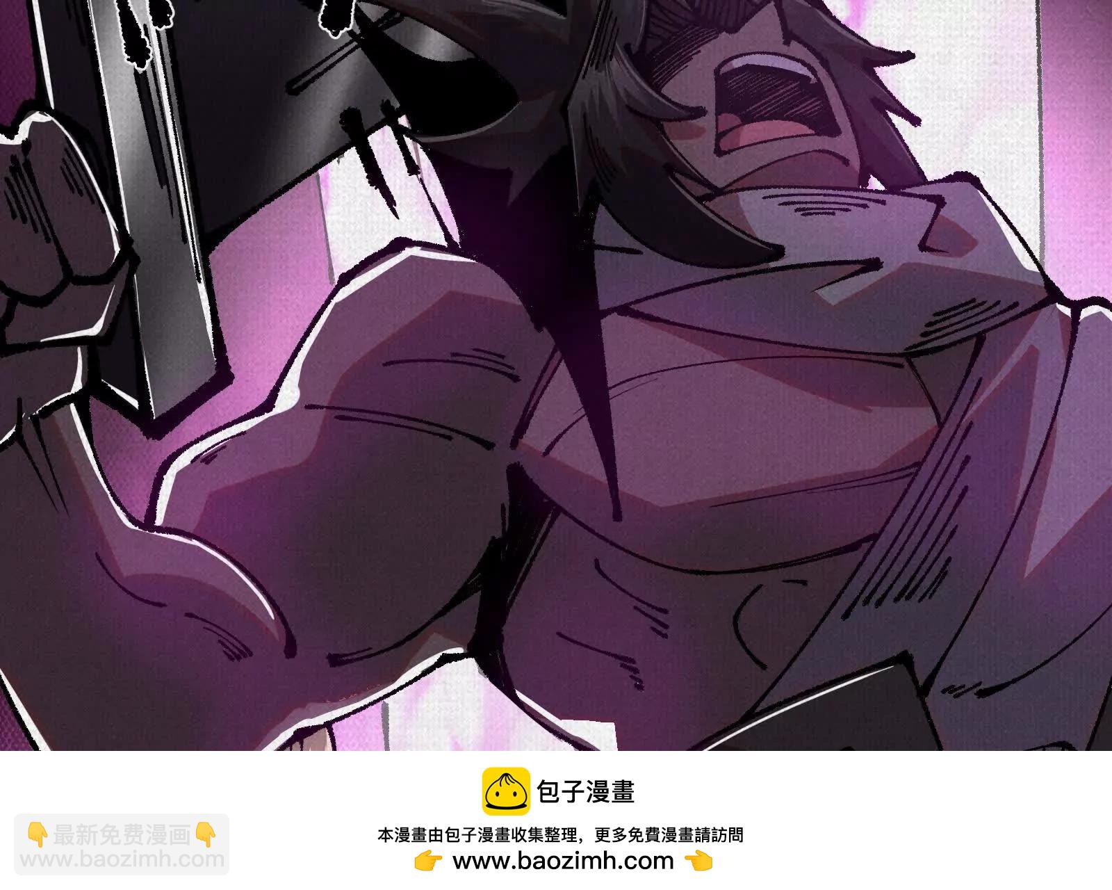 81 恨吧！(1/3)-第83话