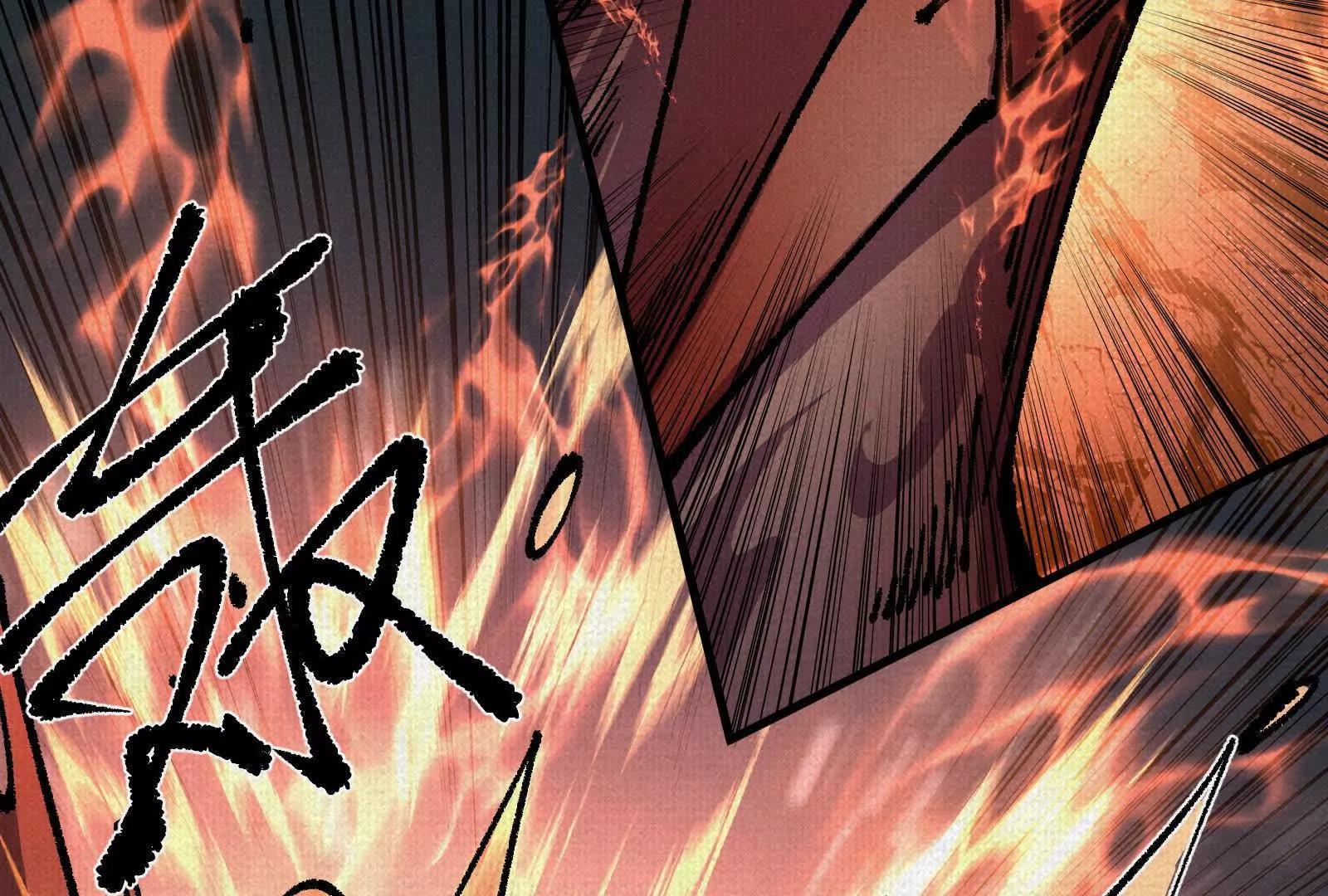 83 黄帝后人(1/4)-第85话