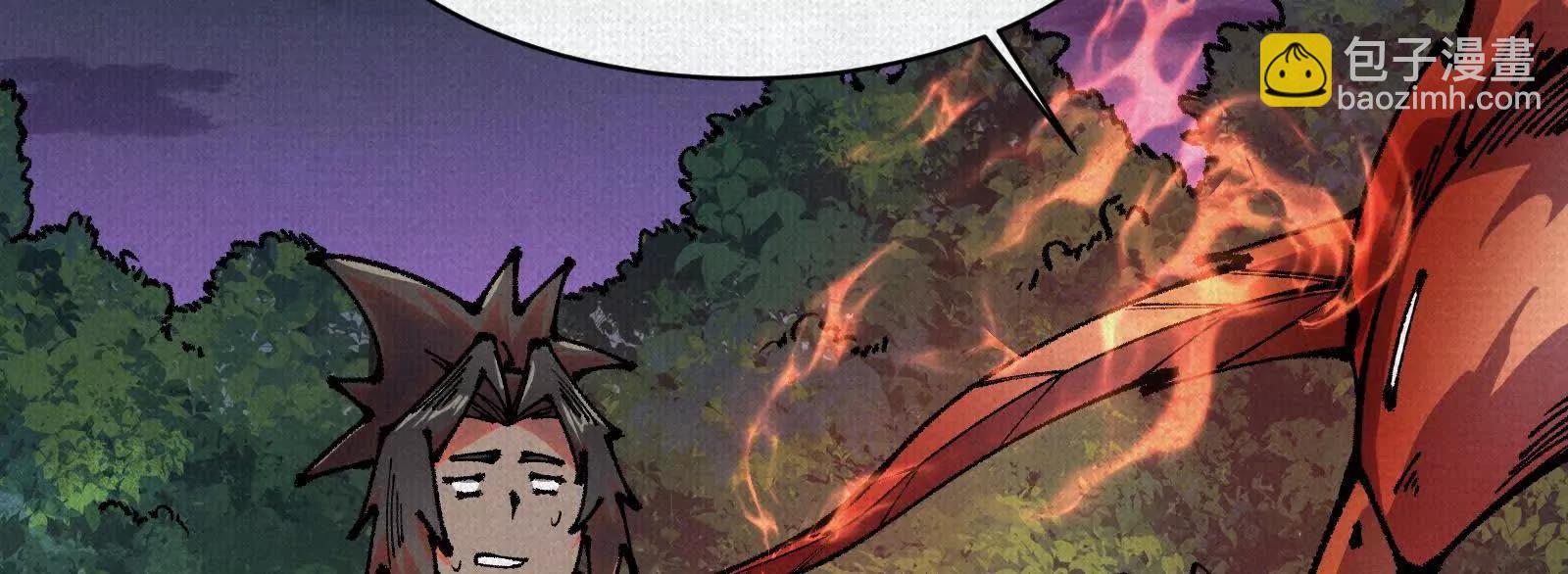 83 黄帝后人(1/4)-第85话