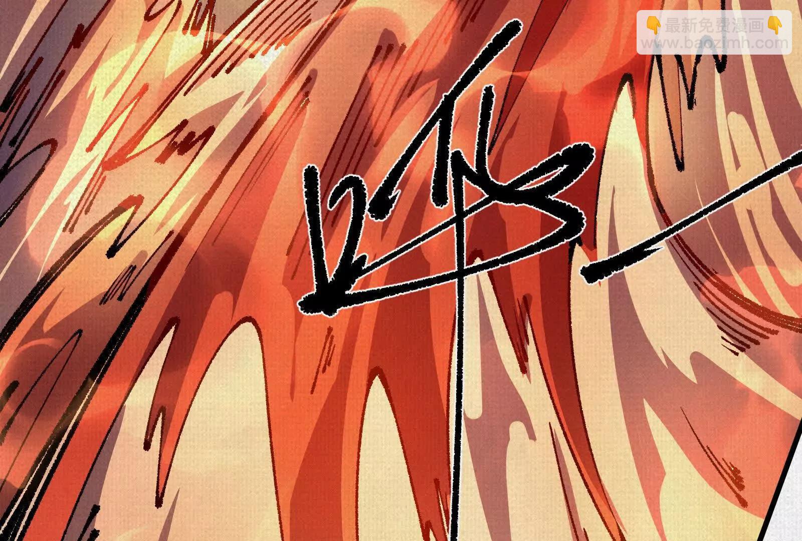 83 黄帝后人(1/4)-第85话