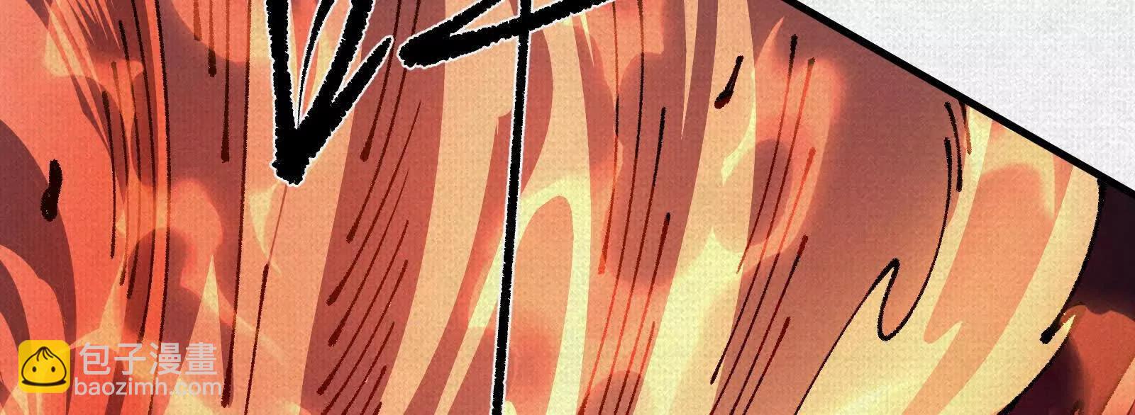 83 黄帝后人(1/4)-第85话