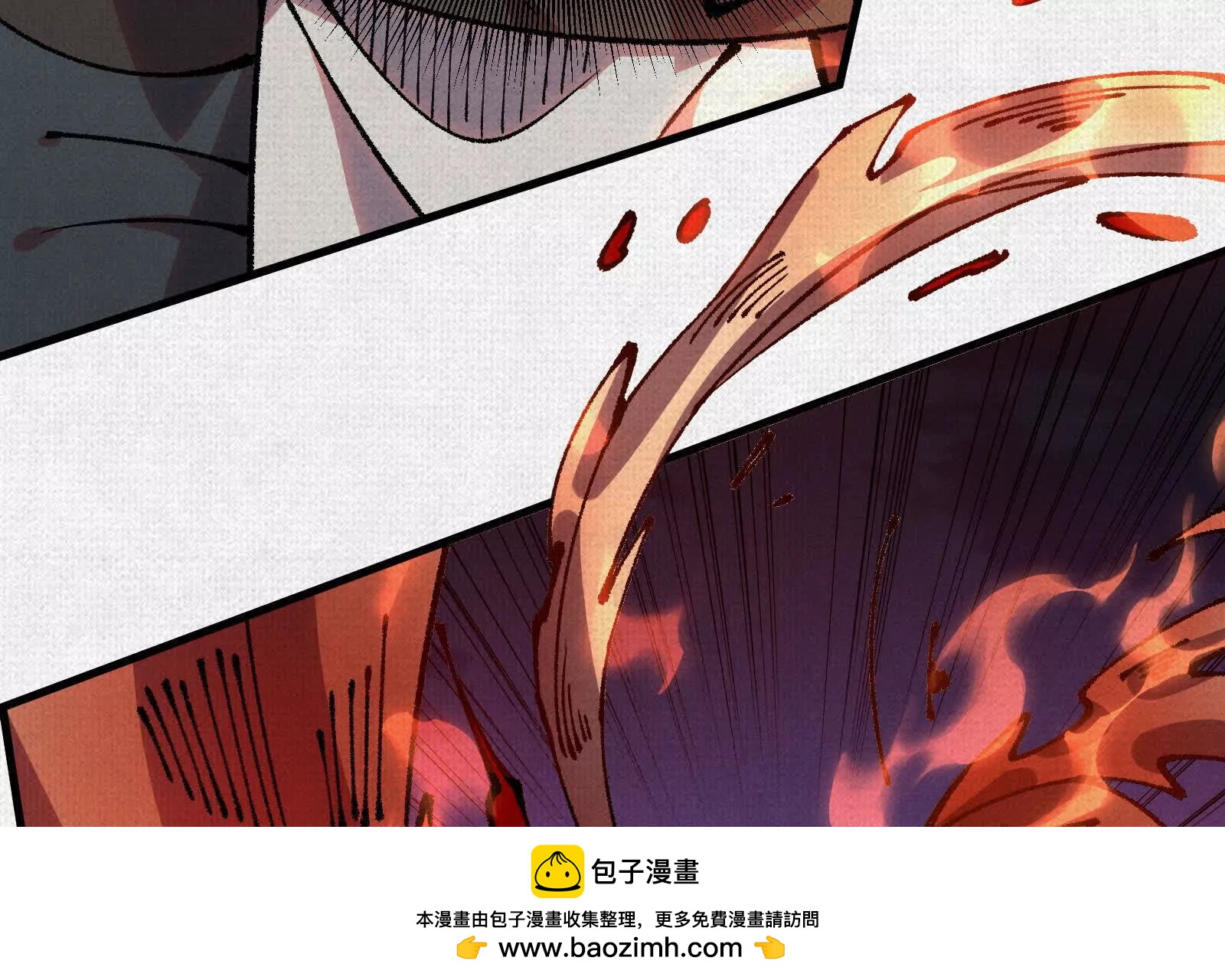 83 黄帝后人(1/4)-第85话