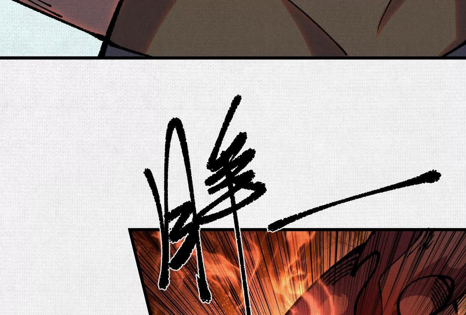 83 黄帝后人(1/4)-第85话