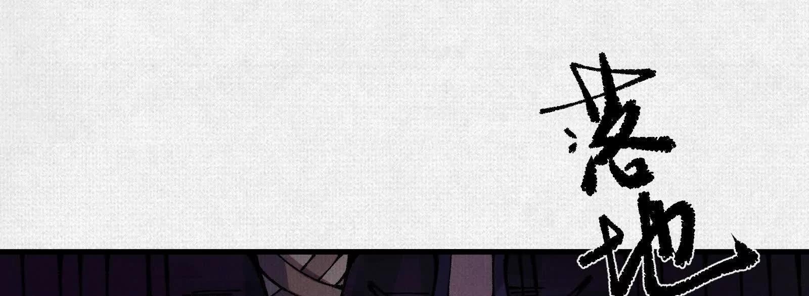 85 逃！(1/4)-第87话