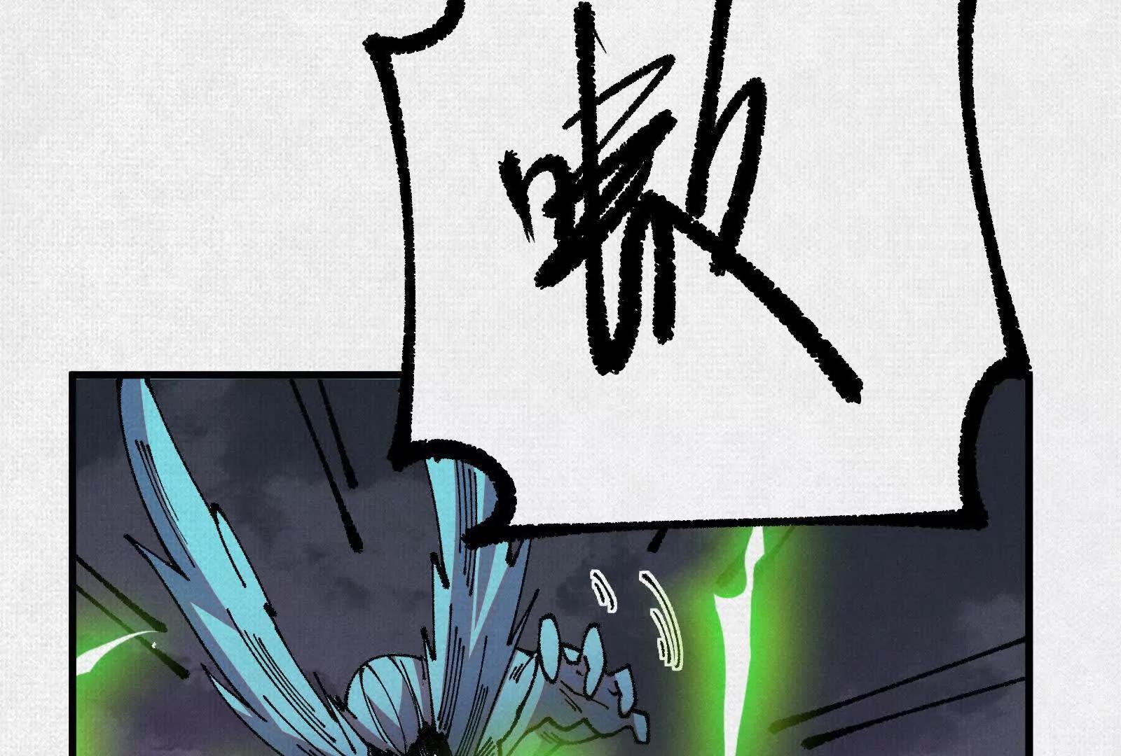 85 逃！(1/4)-第87话