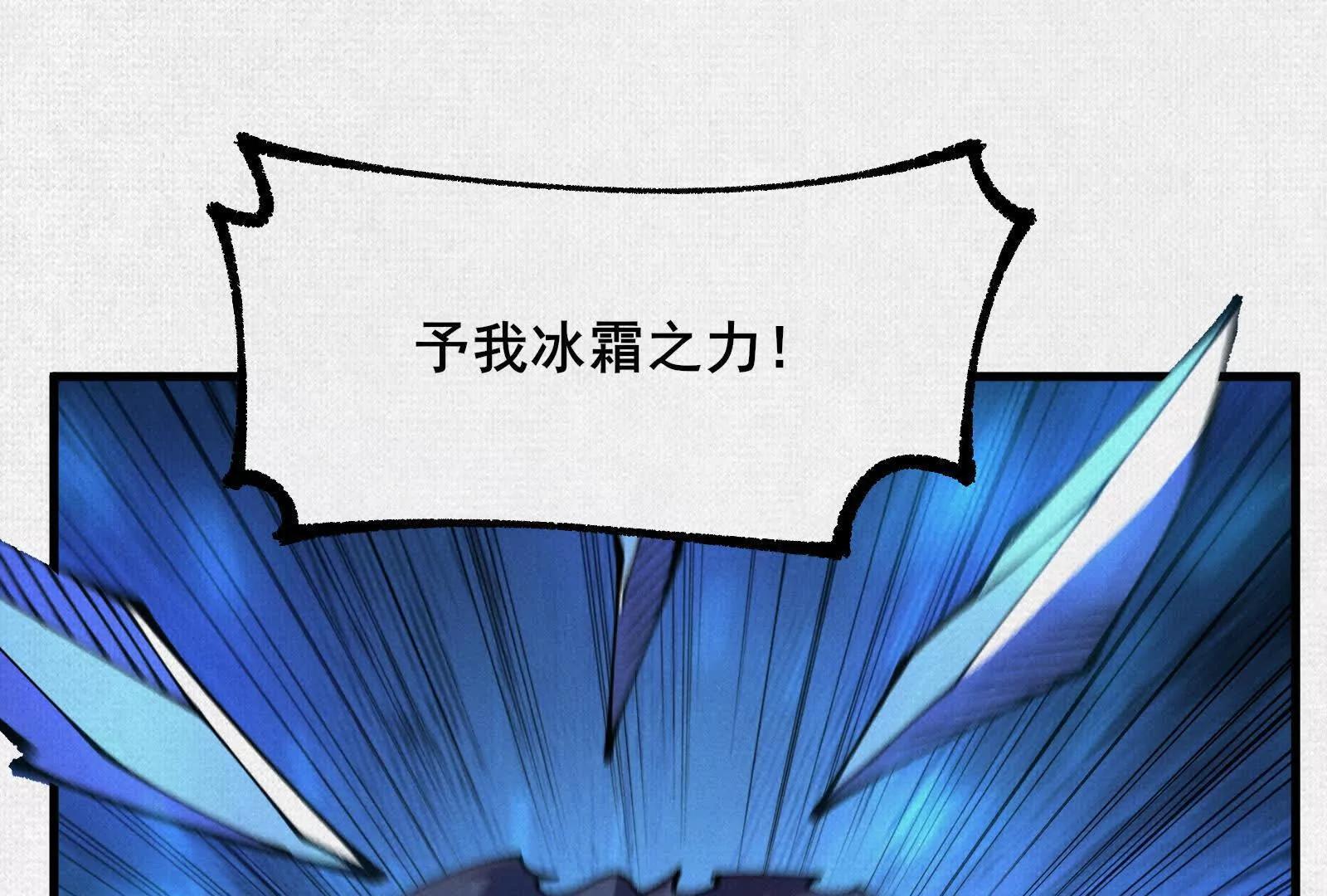 85 逃！(1/4)-第87话