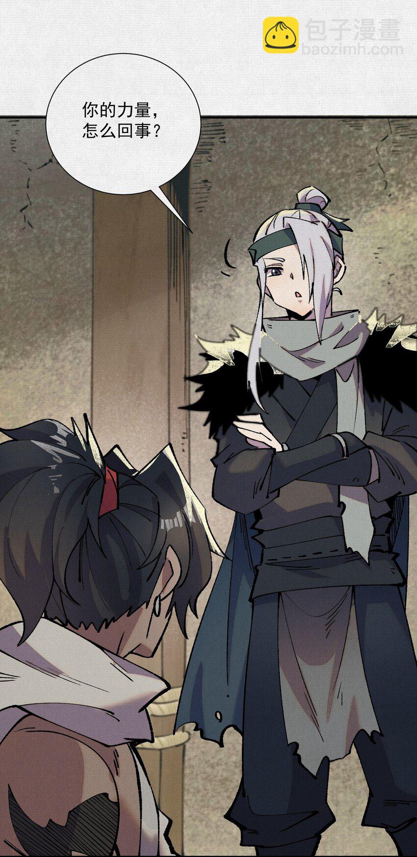 08 我叫苦鹫！-第9话