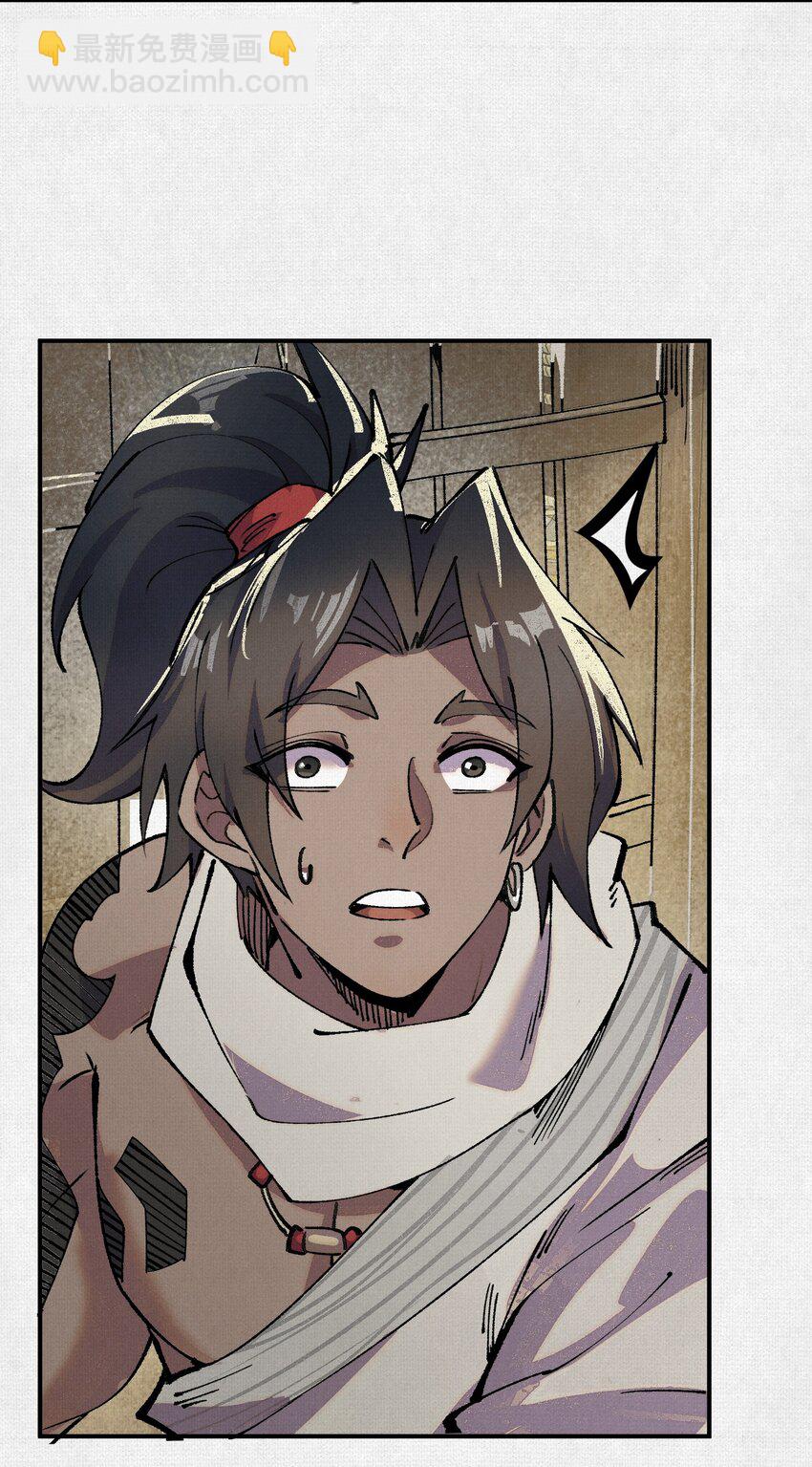 08 我叫苦鹫！-第9话