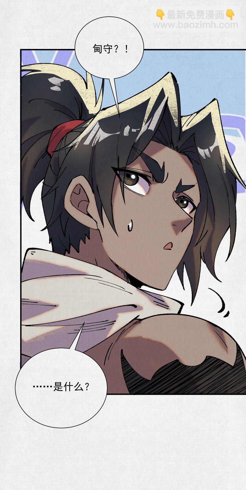 08 我叫苦鹫！-第9话