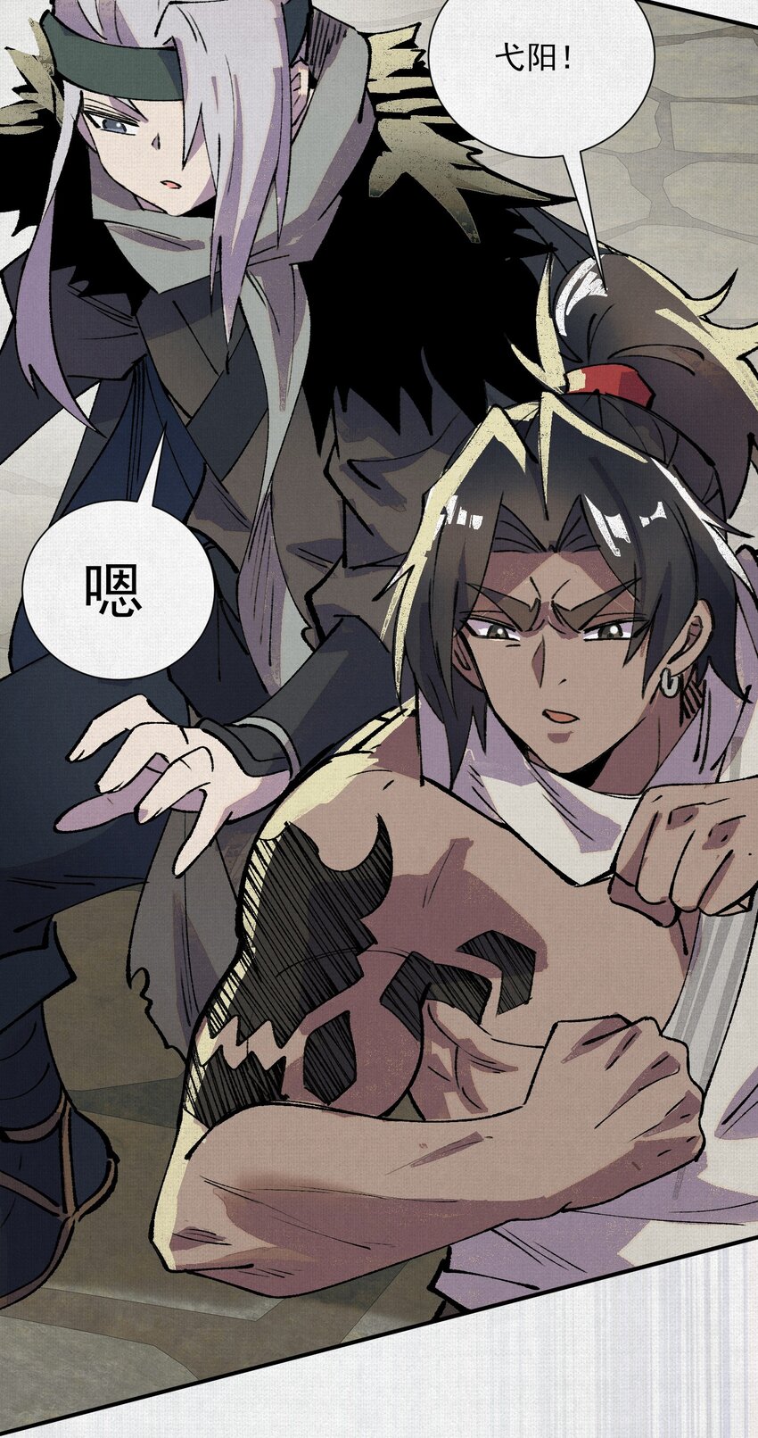 08 我叫苦鹫！-第9话