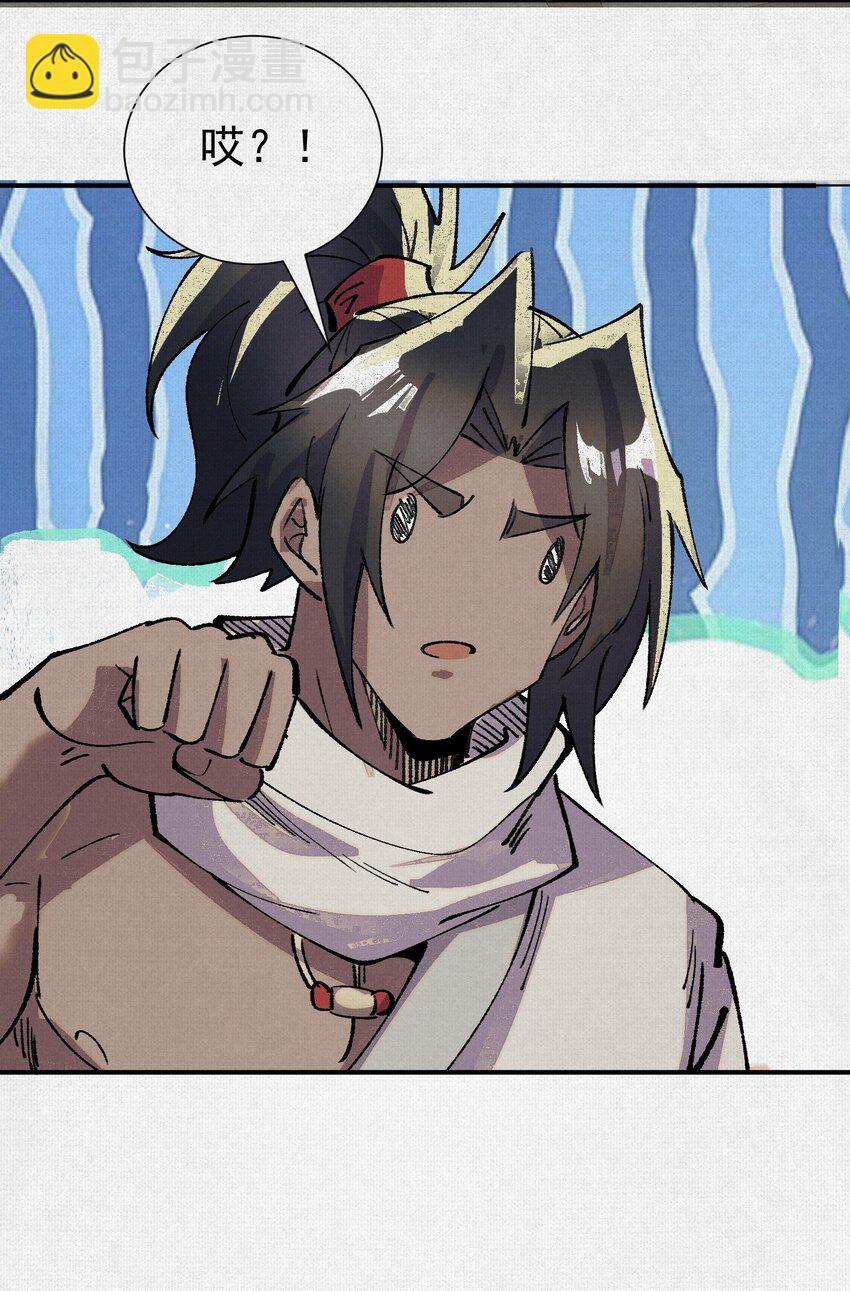 08 我叫苦鹫！-第9话