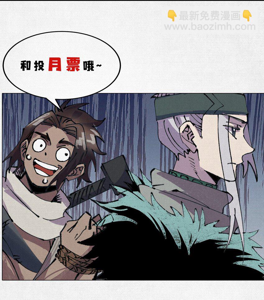 08 我叫苦鹫！-第9话