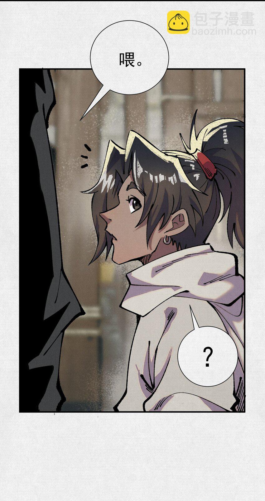 08 我叫苦鹫！-第9话