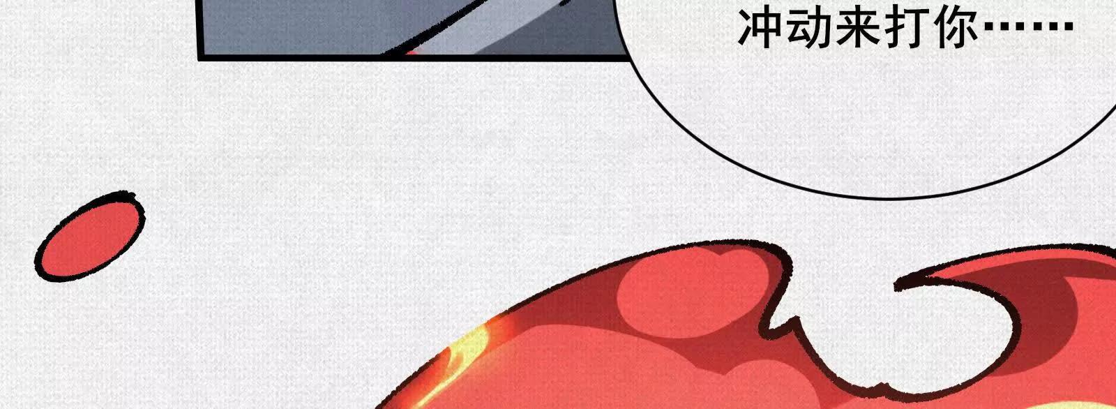 87 震撼天地的力量(1/3)-第89话