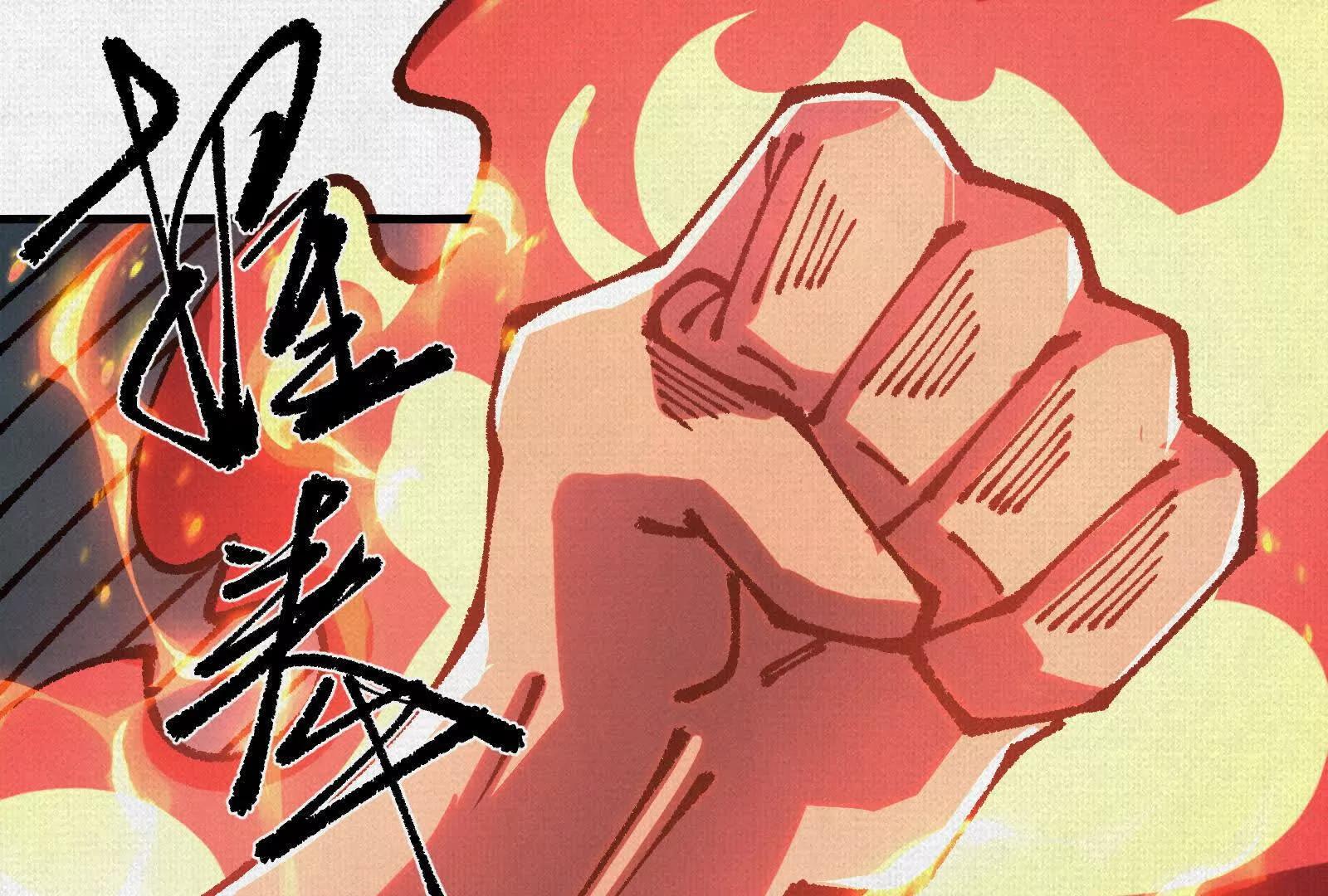 87 震撼天地的力量(1/3)-第89话