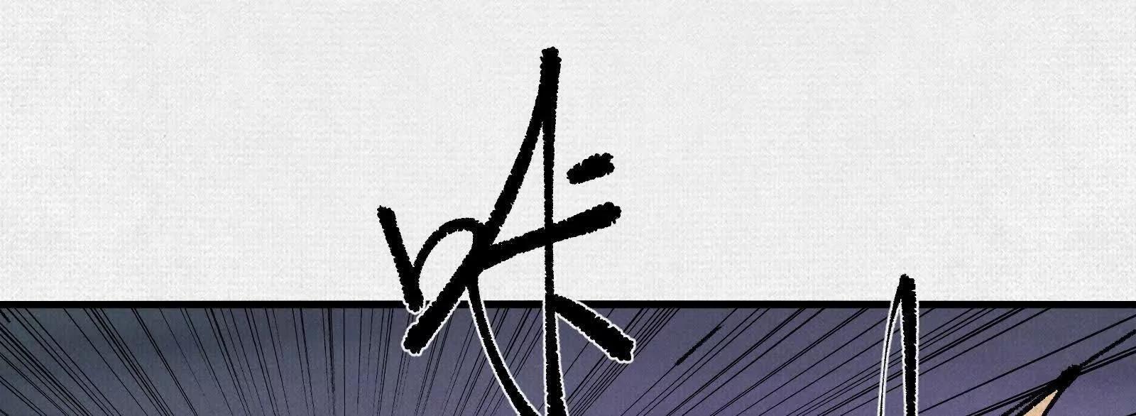 87 震撼天地的力量(1/3)-第89话