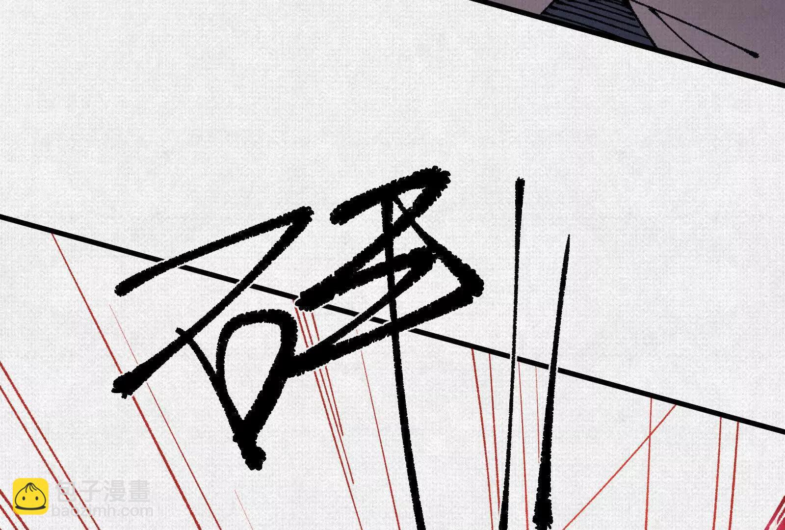 87 震撼天地的力量(1/3)-第89话