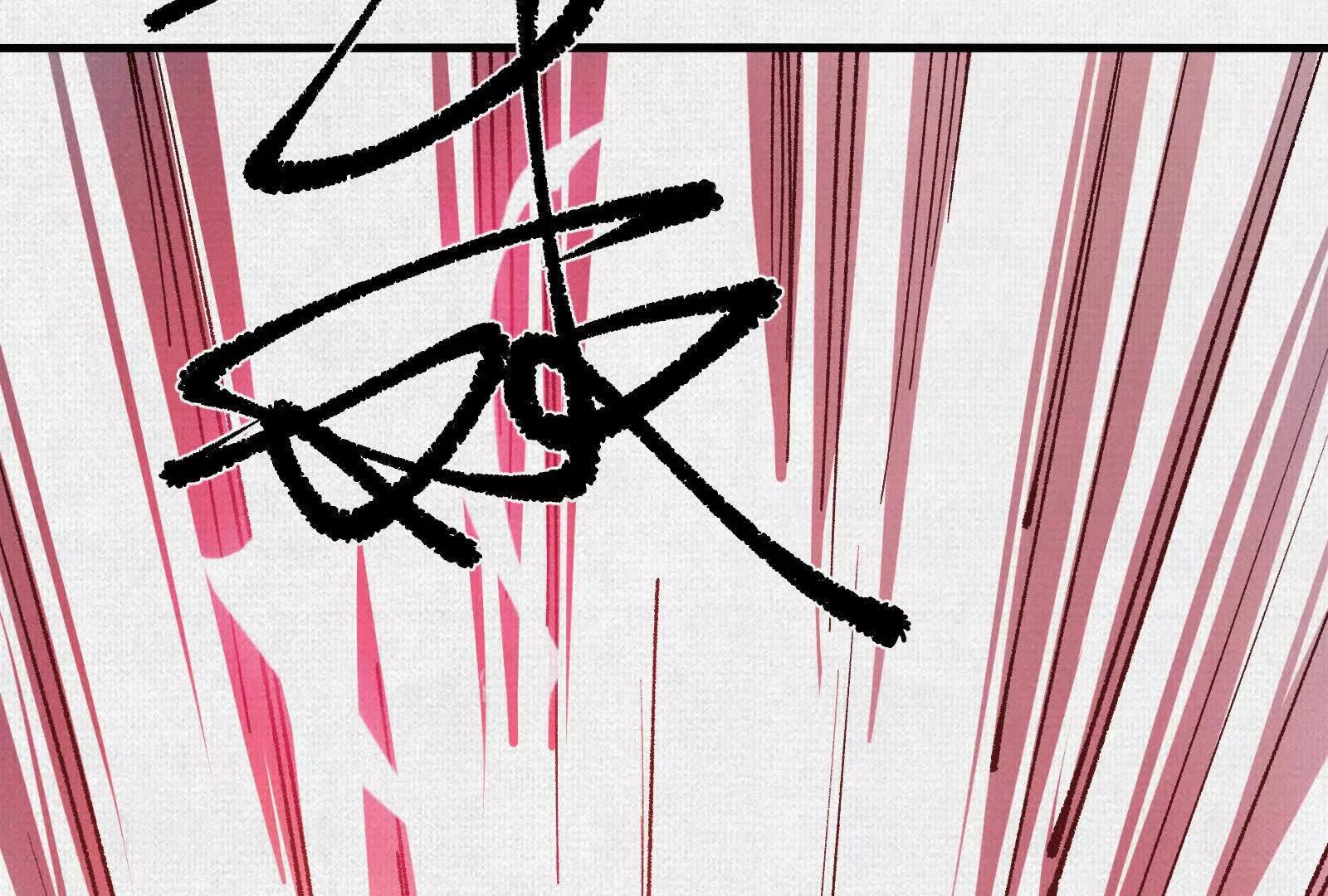 87 震撼天地的力量(1/3)-第89话