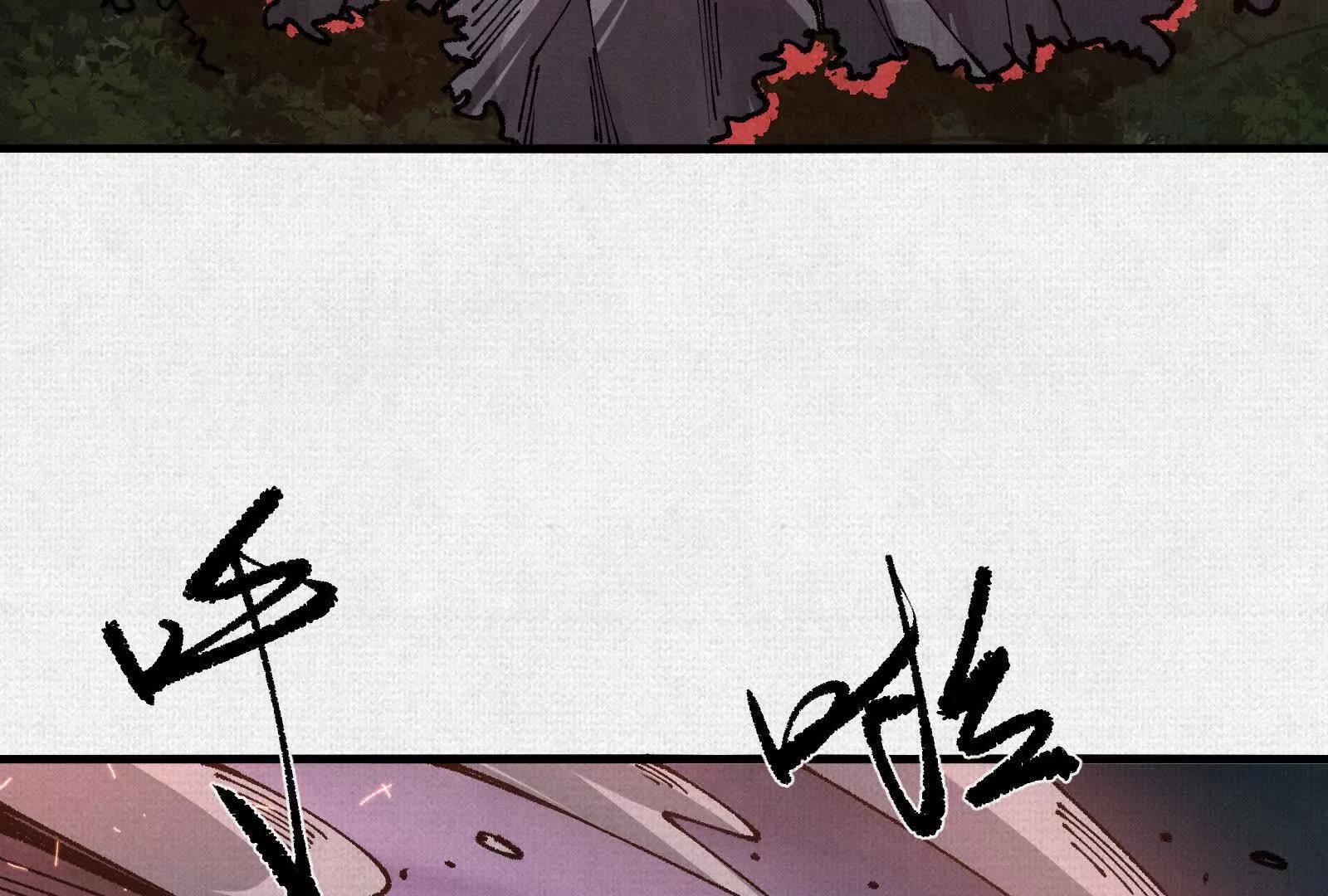 87 震撼天地的力量(1/3)-第89话