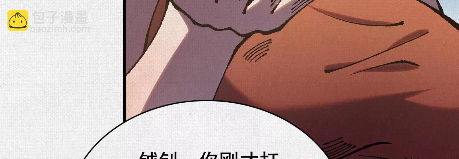 89 镜心(1/4)-第91话