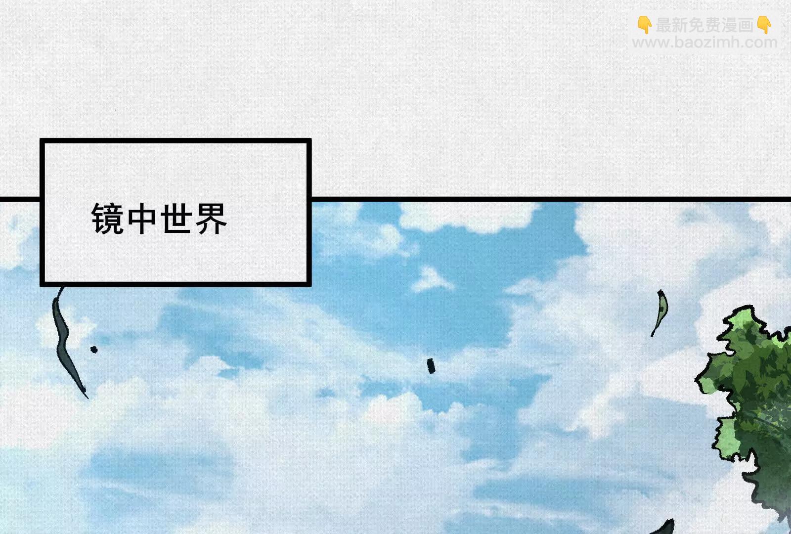 89 镜心(1/4)-第91话