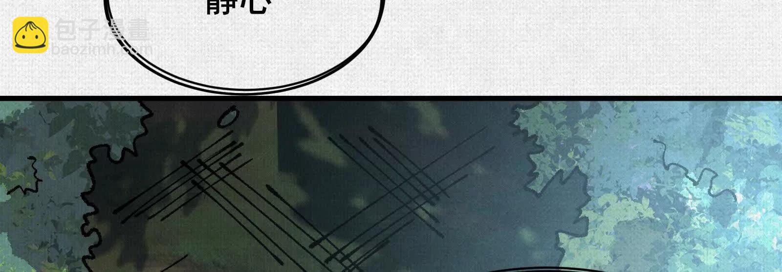 89 镜心(1/4)-第91话