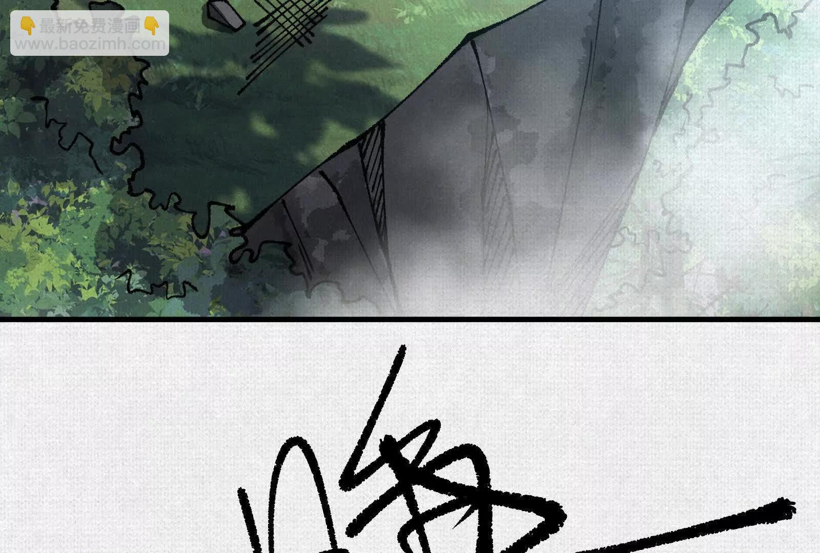 89 镜心(1/4)-第91话