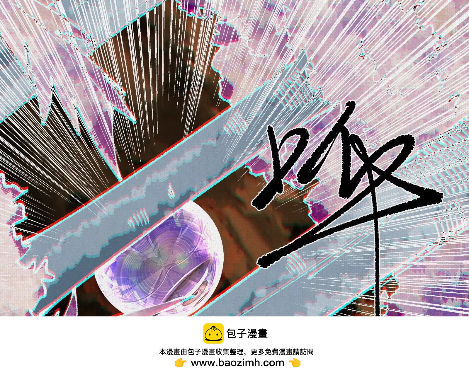 89 镜心(1/4)-第91话