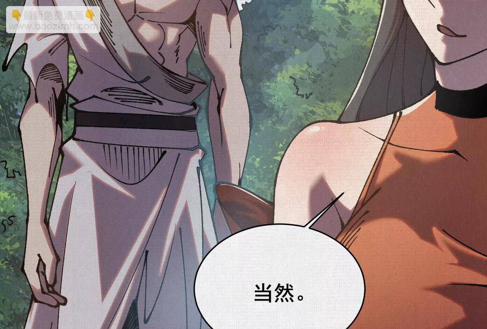 89 镜心(1/4)-第91话