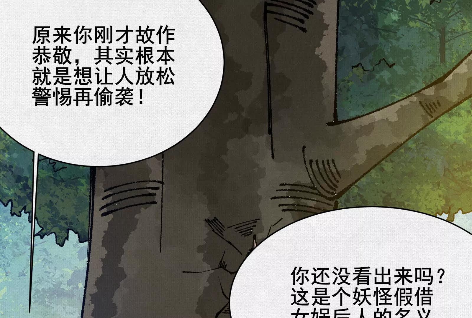 92 门(1/4)-第93话