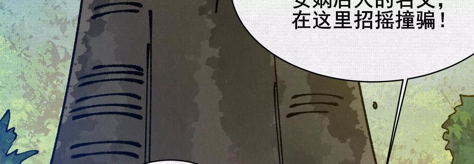 92 门(1/4)-第93话