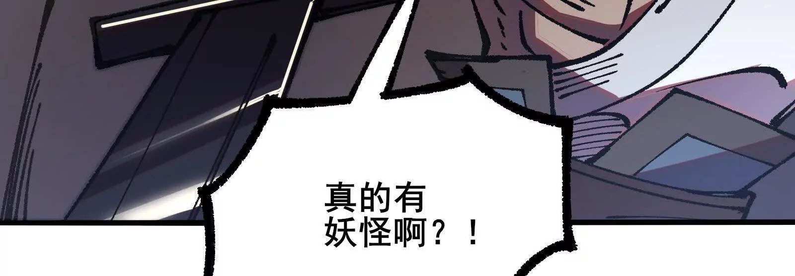 92 门(1/4)-第93话