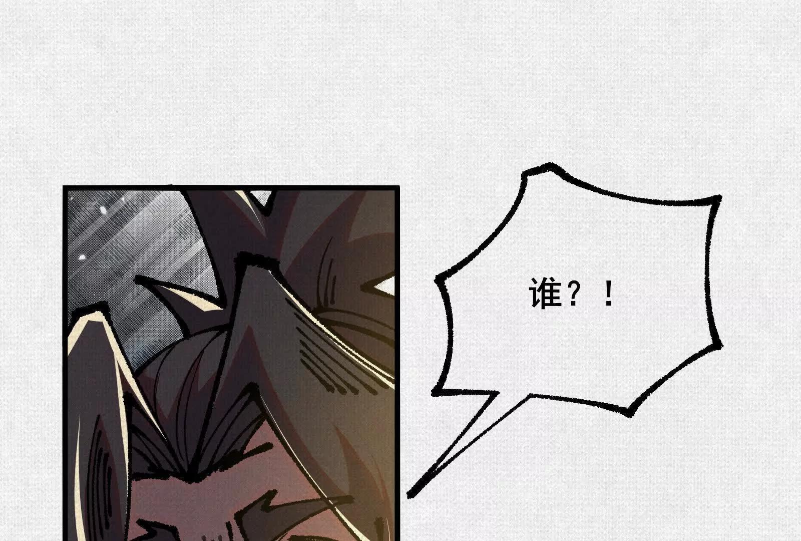 92 门(1/4)-第93话