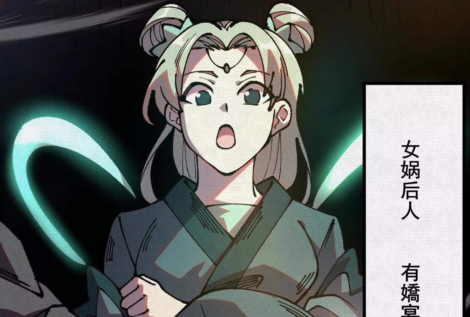 92 门(1/4)-第93话