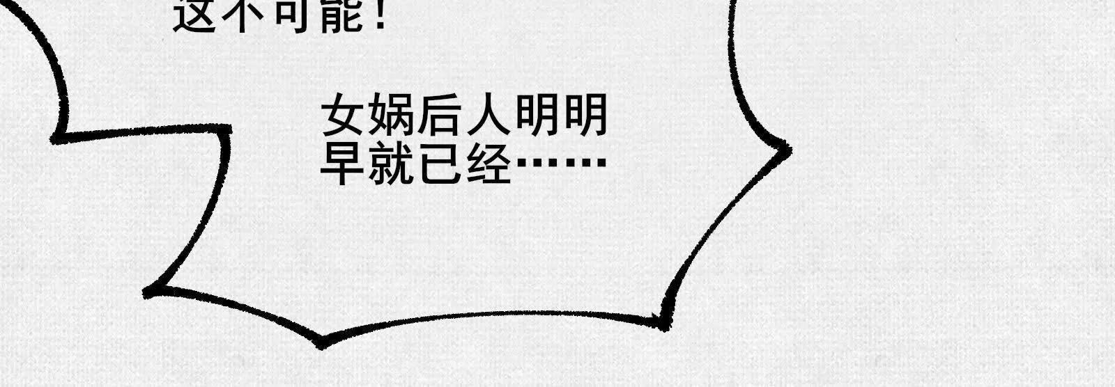 92 门(1/4)-第93话