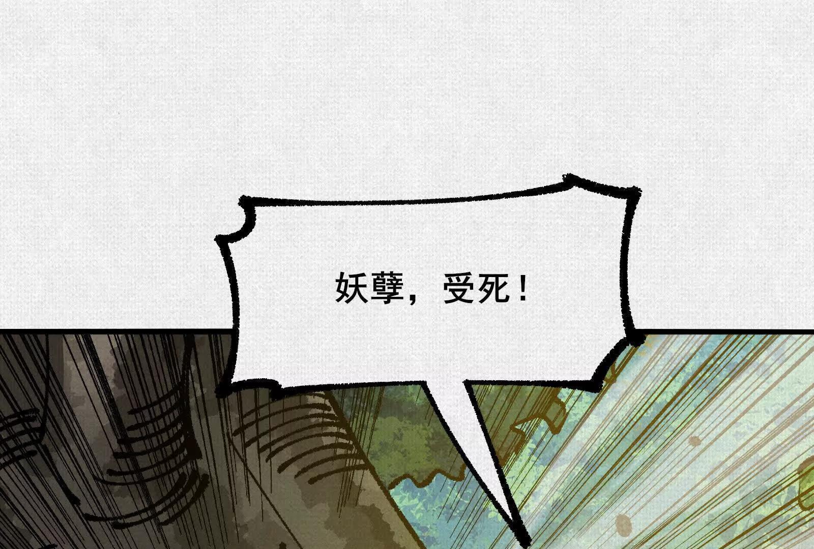 92 门(1/4)-第93话