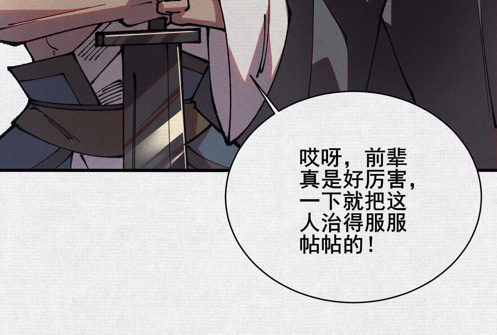 92 门(1/4)-第93话