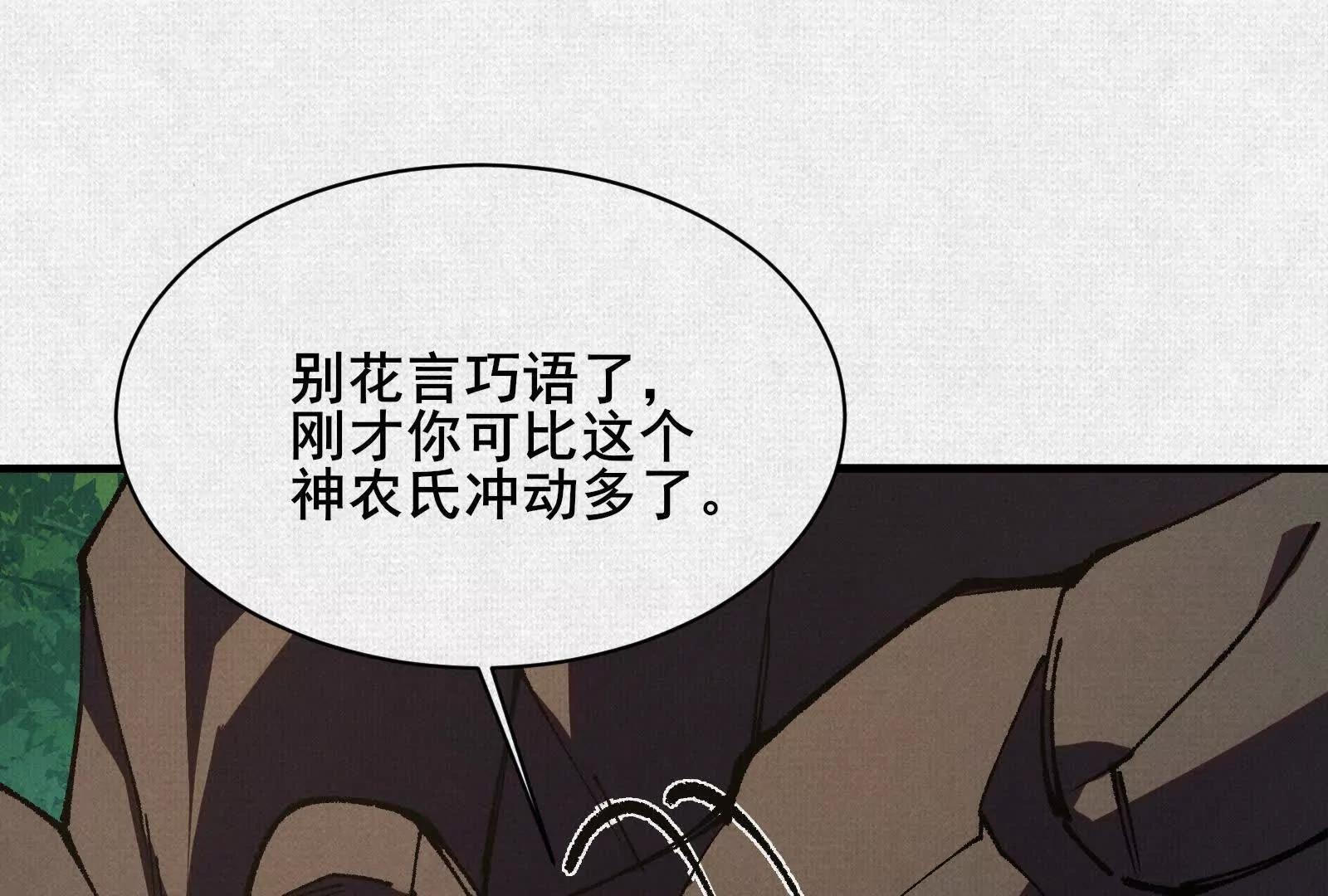 92 门(1/4)-第93话