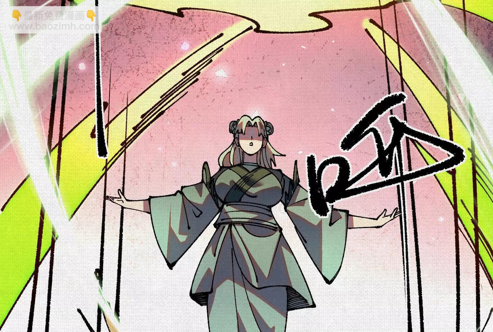 94 弋阳归队(1/3)-第95话