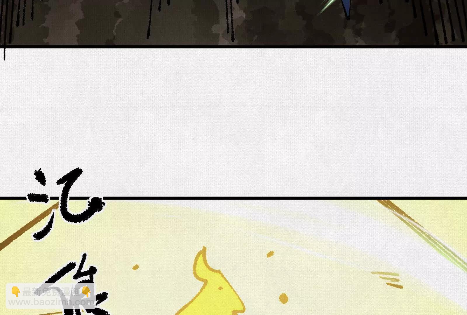 94 弋阳归队(1/3)-第95话