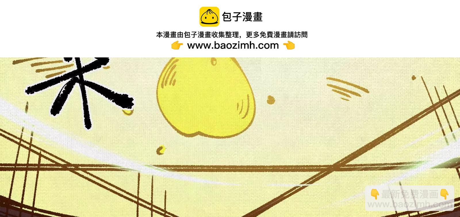 94 弋阳归队(1/3)-第95话