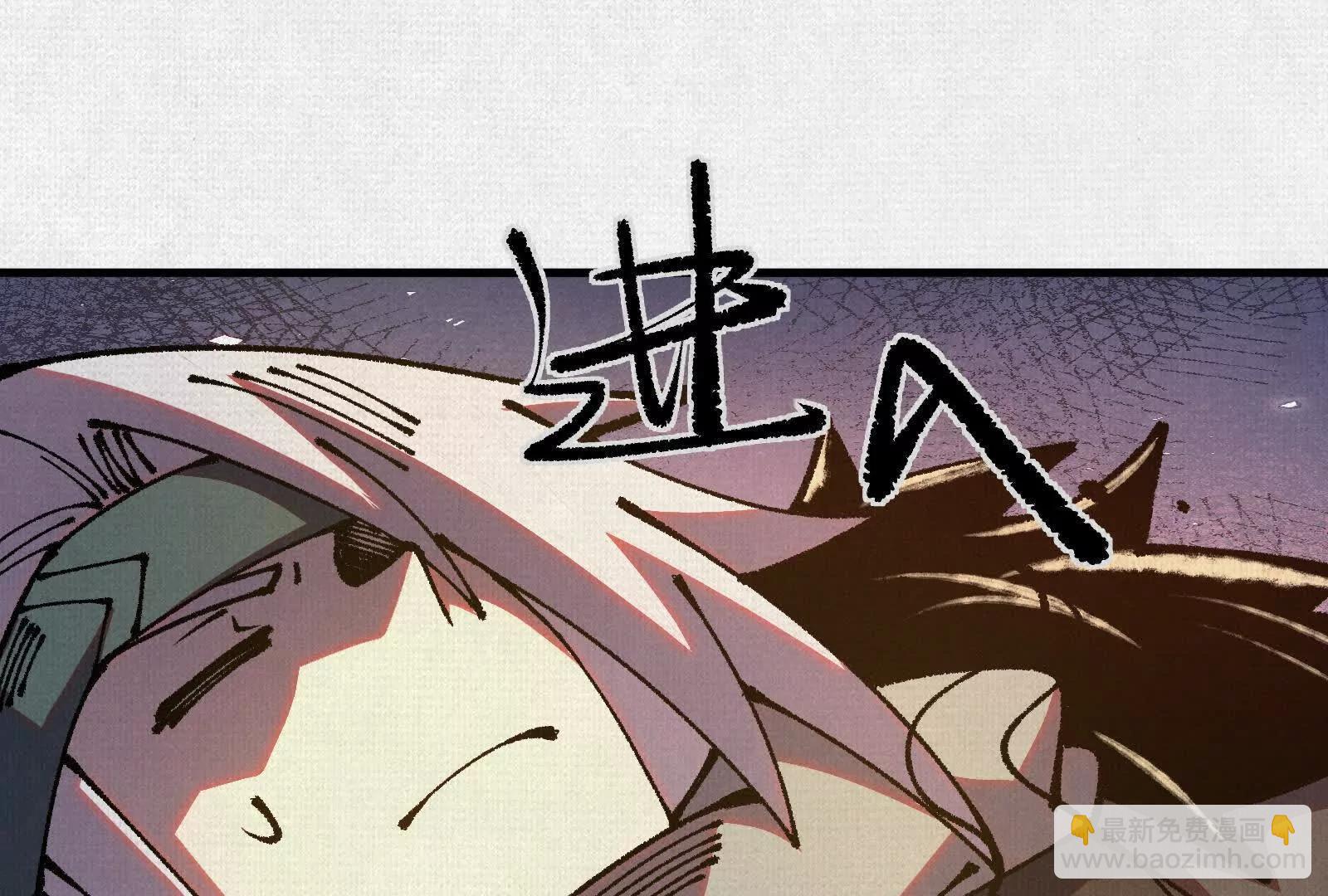 94 弋阳归队(1/3)-第95话