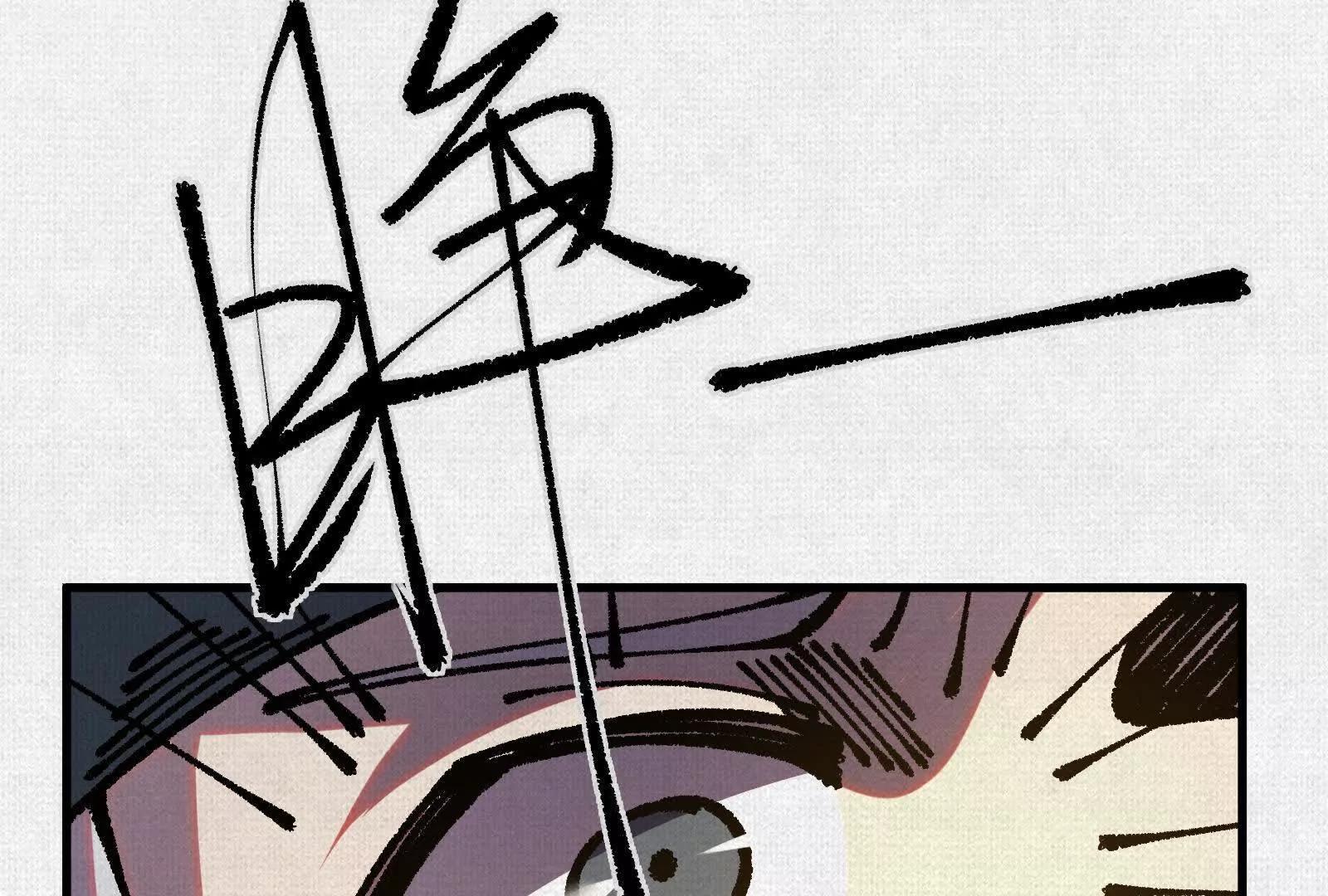 94 弋阳归队(1/3)-第95话