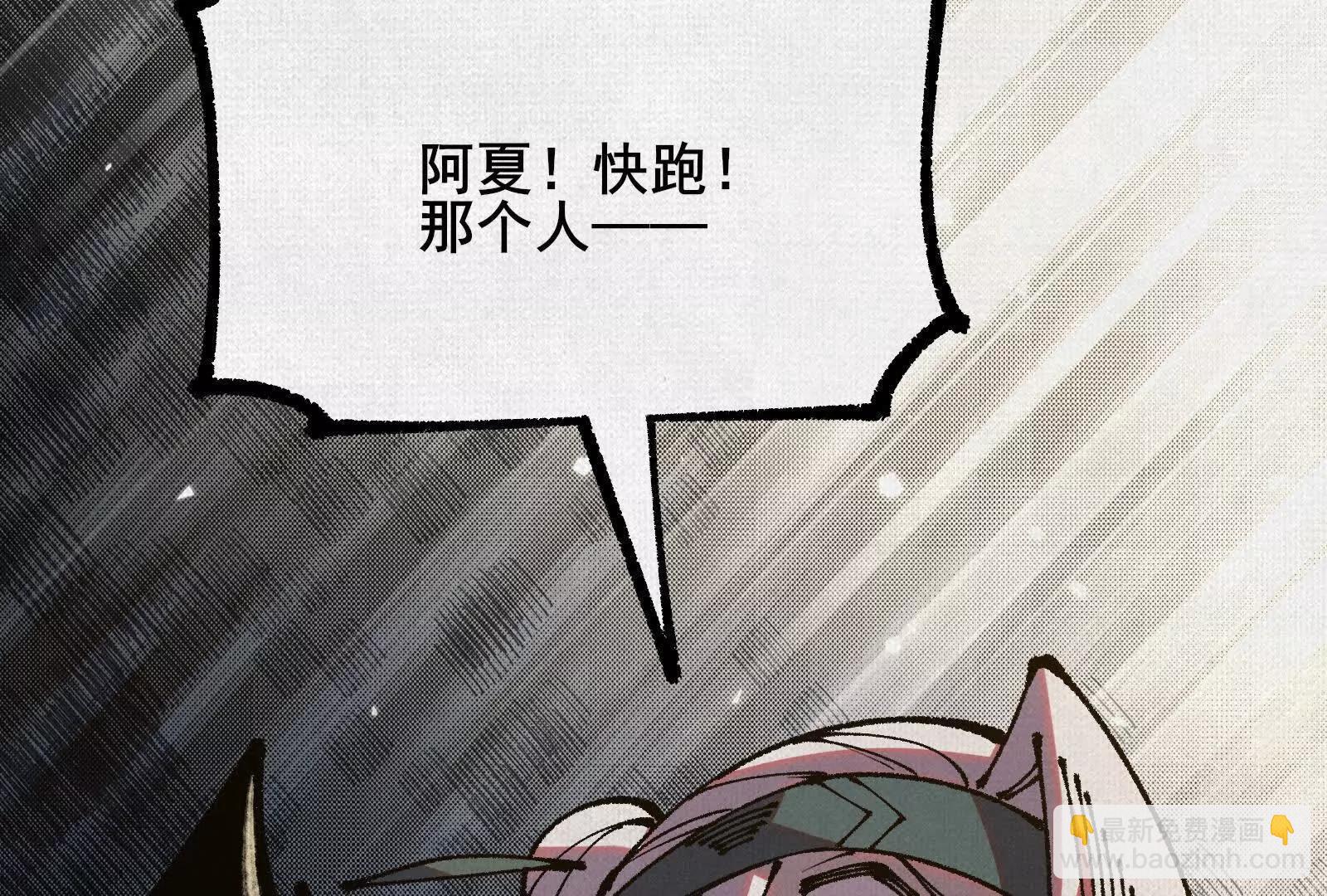 94 弋阳归队(1/3)-第95话