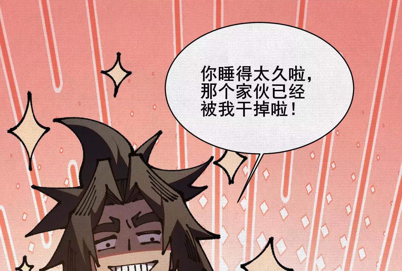 94 弋阳归队(1/3)-第95话