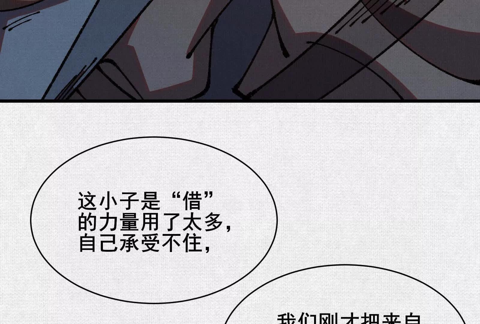 94 弋阳归队(1/3)-第95话