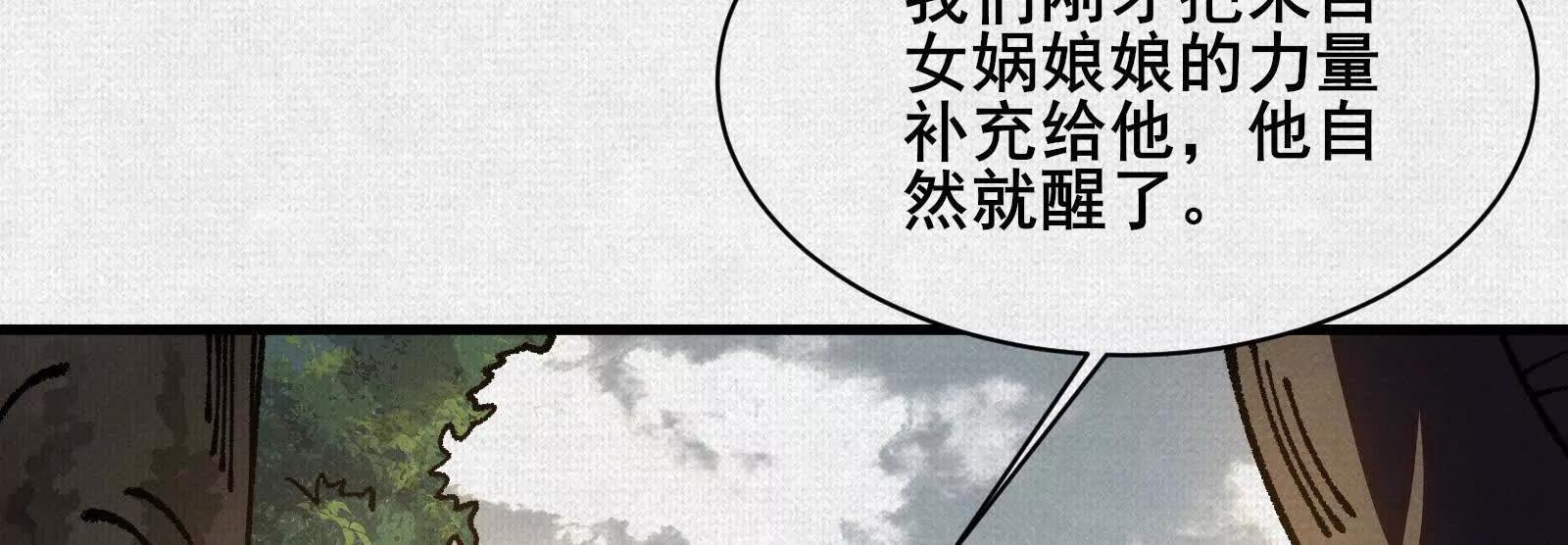 94 弋阳归队(1/3)-第95话